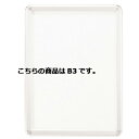 【まとめ買い10個セット品】 フロントオープンパネル ホワイト B3 61-220-13-2【メーカー直送/代金引換決済不可】【店舗備品 店舗インテリア 店舗改...