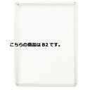 【まとめ買い10個セット品】 フロントオープンパネル ホワイト B2 61-220-13-4【メーカー直送/代金引換決済不可】【店舗備品 店舗インテリア 店舗改...