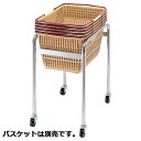 【まとめ買い10個セット品】脚長カゴ置き台 28〜31リットル用 61-379-7-1【店舗備品 店舗インテリア 店舗改装】【ECJ】