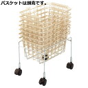 スチール製買い物カゴ用置き台 SSサイズ 61-380-11-1【店舗運営用品 店内・店外備品 買物カゴ・ショッピングバッグ スチール製買い物カゴ用置き台】【店...