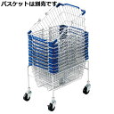 スチール製カゴ置き台 Sサイズ用 61-380-11-2【店舗運営用品 店内・店外備品 買物カゴ・ショッピングバッグ スチール製買い物カゴ用置き台】【 買い物カ...