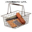 ワイヤーバスケット M クローム 61-380-2-6【店舗運営用品 店内・店外備品 買物カゴ・ショッピングバッグ ワイヤーバスケット】【店舗備品 店舗インテリ...