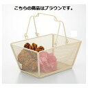 メッシュ ハンドルバスケット S ブラウン 61-380-4-2【店舗運営用品 店内・店外備品 買物カゴ・ショッピングバッグ メッシュ ハンドルバスケット】【店...