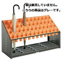 【まとめ買い10個セット品】 傘立て オブリークアーバンB 48本立て グレー 61-382-3-11【メーカー直送/代金引換決済不可】【店舗備品 店舗インテリ...