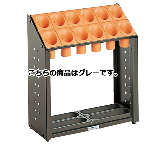 傘立て オブリークアーバンB 12本立て グレー 61-382-3-2【店舗運営用品 店内・店外備品