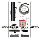 【まとめ買い10個セット品】 乾湿両用 業務用バキュームクリーナー フィルターシート20・30リットル用 5枚 61-384-13-7【メーカー直送/代金引換決...