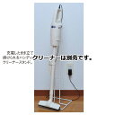 【まとめ買い10個セット品】 マキタ 充電式コードレスクリーナー クリーナースタンド 61-803-27-2【メーカー直送/代金引換決済不可】【店舗備品 店舗イ...