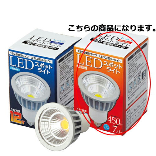 【まとめ買い10個セット品】LED電球 12V(ローボルト)低電圧タイプ 電球色 10個【照明 インテリア 店舗内装 店舗改装 おしゃれな センス】【ECJ】