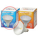 LED電球 ビーム球型(屋内外兼用)超広角 白色 61-387-5-1【店舗運営用品 照明器具 LED電球 LED電球 ビーム球型】【照明 インテリア 店舗内装...