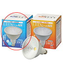 LED電球 ビーム球型(屋内外兼用)超広角 白色 10個 61-387-5-3【店舗運営用品 照明器具 LED電球 LED電球 ビーム球型】【照明 インテリア ...