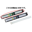 【まとめ買い10個セット品】 パナソニック 高周波点灯専用コンパクト型蛍光ランプ 45W ナチュラル色 61-392-12-5【メーカー直送/代金引換決済不可】...
