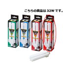 【まとめ買い10個セット品】 パナソニック コンパクト型蛍光ランプ ツイン3 32W 電球色 61-392-7-4【メーカー直送/代金引換決済不可】【照明 イン...