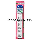 【まとめ買い10個セット品】スイッチ付き節電タップ 6口 1m 61-396-11-4【 事務・文具用品 OA用品 タップ・延長コード 延長コード スイッチ付 ...