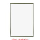 マルシェ&キッチンカーWORLDで買える「低反射イージーロックフレーム B2 シルバー 61-429-71-2【サイン・掲示用品 パネル・ボード ポスターフレーム・パネル ボード・パネル 低反射イージーロックフレーム シルバー】【ECJ】」の画像です。価格は4,625円になります。