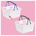 【まとめ買い10個セット品】 買物カゴ(6リットル) ロイヤルブルー 5個 61-434-15-2【ECJ】