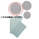 スクラッチシール丸 大1シート 61-752-91-3【販促用品 イベント用品 抽選用品 スクラッチシールイベント用品】【販促用品 イベント用品 プロモーション...