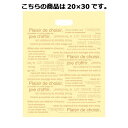 【まとめ買い10個セット品】カフェオレ ポリバッグ 20×30 2000枚 61-430-95-7【店舗備品 包装紙 ラッピング 袋 ディスプレー店舗】【ECJ...