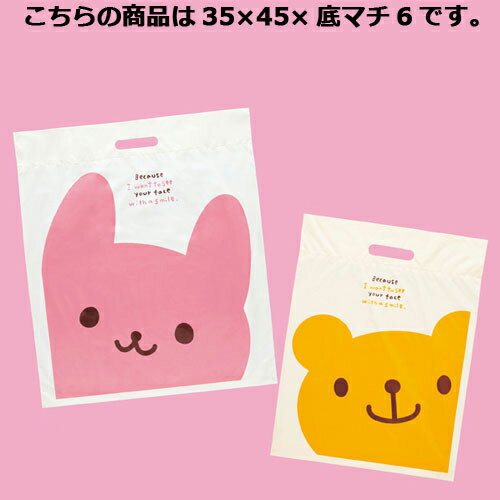 うさクマ ポリバッグ クマ 35×45×底マチ6 1200枚 61-431-2-9【店舗備品 包装紙 ラッピング 袋 ディスプレー店舗】【ECJ】
