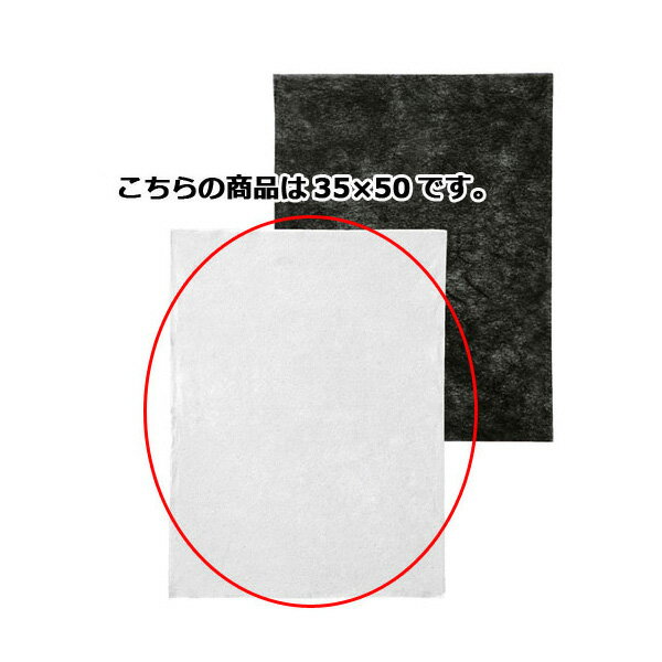 不織布インナーバッグ 薄タイプ 白 35×50 100枚 61-283-11-5【ラッピング用品 包