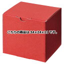 【まとめ買い10個セット品】ギフトボックス エンジ 34×24×11 10枚 61-285-6-7【店舗備品 店舗インテリア 店舗改装】【ECJ】