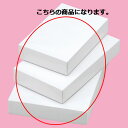 【まとめ買い10個セット品】ギフトケース白 20×27×4.5cm 10枚 61-781-88-10【 ラッピング用品 ギフトボックス ギフトケース・貼箱 ギフ...