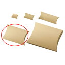 ギフトボックスクラフト35×22.5×7cm 10枚 61-287-5-4【ラッピング用品 ギフトボックス ギフトボックス 厚紙ギフトボックス クラフト】【ラッ...