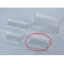 ギフトボックス クリア 13(9.5)×8×3.5 10枚 61-289-4-3【ラッピング用品 ギフトボックス クリアボックス クリア ピロー型ボックス】【店...