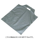 【まとめ買い10個セット品】無地 シルバー 29.5×40×底マチ10 2000枚 61-785-26-5【店舗備品 包装紙 ラッピング 袋 ディスプレー店舗】...