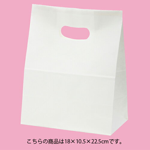 イーグリップ 白無地 18×10.5×22.5 50枚 61-306-8-2【店舗備品 包装紙 ラッピング 袋 ディスプレー店舗】【ECJ】