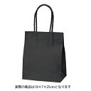 【まとめ買い10個セット品】スムースバッグ 黒無地 18×7×25 300枚 61-309-6-11【店舗備品 包装紙 ラッピング 袋 ディスプレー店舗】【EC...