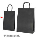 【まとめ買い10個セット品】スムースバッグ 黒無地 21×8×35 300枚 61-309-6-12【店舗備品 包装紙 ラッピング 袋 ディスプレー店舗】【EC...