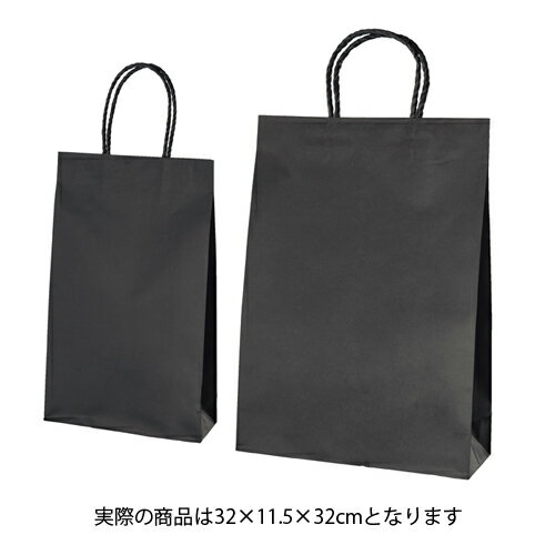 スムースバッグ 黒無地 32×11.5×32 300枚 61-309-6-15【ラッピング用品 紙袋 手提げ紙袋（無地） スムースバッグ 黒無地HEIKO 紙袋 スムースバッグ】【店舗備品 包装紙 ラッピング 袋 ディスプレー店舗】【ECJ】