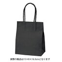 【まとめ買い10個セット品】スムースバッグ 黒無地 15×8×16.5 300枚 61-309-6-9【店舗備品 包装紙 ラッピング 袋 ディスプレー店舗】【E...