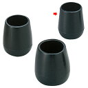 パイプイス用脚キャップ 直径15mm 4個 61-342-8-1【メーカー直送/代金引換決済不可】【店舗備品 店舗インテリア 店舗改装】【ECJ】