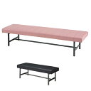 【まとめ買い10個セット品】 ロビーベンチ 背無し W180cm ブラック 61-801-83-5【メーカー直送/代金引換決済不可】【店舗備品 店舗インテリア ...