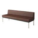 ロビーチェア(抗菌・防汚仕様)背付き W180cm ブラウン 61-783-88-4【店舗運営用品 テーブル&チェア ソファ&テーブル ロビーチェア 抗菌・防汚...