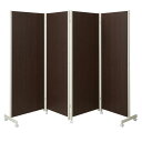 キャスター付きパーティションH180cm ダークブラウン 4連 61-353-10-3【オフィス家具 パーティション その他 衝立・パーティション キャスター付きパーティションH180cm ダークブラウン】【ECJ】