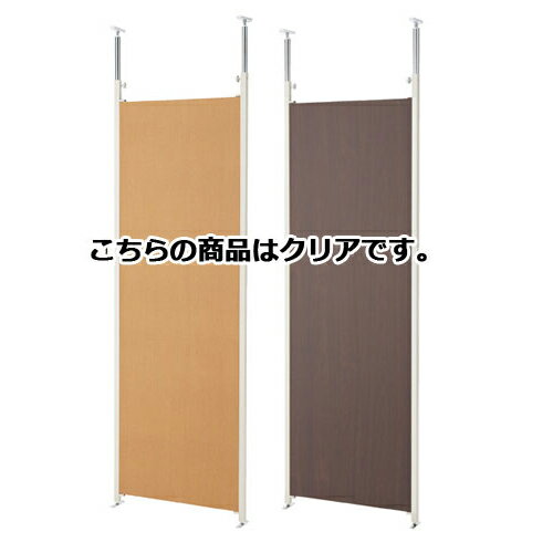 【まとめ買い10個セット品】 つっぱりパーティション(間仕切りタイプ) 本体 W65cm クリア 【メーカー直送/代金引換決済不可】【店舗備品 店舗インテリア 店舗改装】【ECJ】