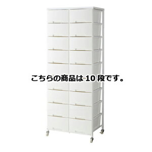 【まとめ買い10個セット品】 大容量収納プラスチックチェスト 2列(W69cm) 10段 【メーカー直送/代金引換決済不可】【店舗備品 店舗インテリア 店舗改装】【ECJ】