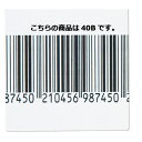 【まとめ買い10個セット品】 ゲート式万引き防止システム用シールタグ(非消去タイプ) シールタグ 40B 2000枚 61-660-88-1【メーカー直送/代金...