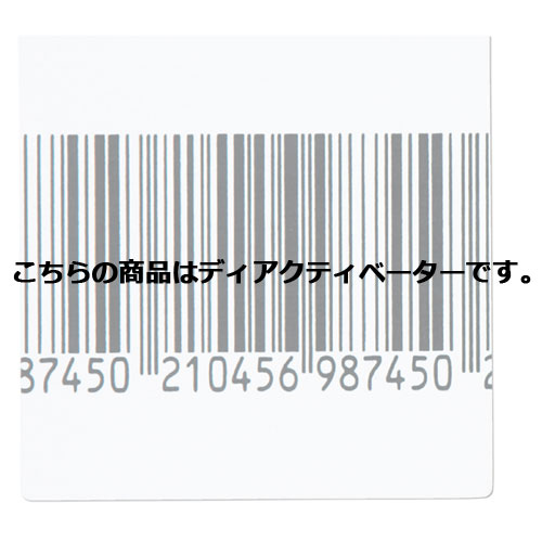 【まとめ買い10個セット品】 ゲート式万引き防止システム用シールタグ(消去タイプ) ディアクティベーター 【メーカー直送/代金引換決済不可】【店舗備品 店舗インテリア 店舗改装】【ECJ】