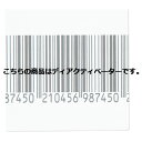 ゲート式万引き防止システム用シールタグ(消去タイプ) ディアクティベーター 61-369-7-4【メーカー直送/代金引換決済不可】【店舗備品 店舗インテリア 店...
