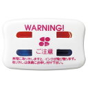 インク式万引き防止タグ クラッチS 100個【その他別売】 61-753-9-1【店舗運営用品 防犯・防災用品 万引き防止グッズ インク式万引き防止タグ】【店舗...