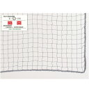 【まとめ買い10個セット品】防犯用ネット ネットピッチ2.5cmタイプ(グレー) 1.8×5.4m 61-370-11-2【店舗備品 店舗インテリア 店舗改装】...