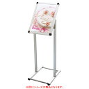 フロアバリウススタンド I型 アクリルタイプ B2タテ 61-429-88-3【サイン・掲示用品 スタンド看板・立て看板 ポスタースタンド ポスタースタンド I...