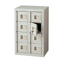 貴重品ロッカー(シリンダー錠) 2列4段 61-433-70-1【店舗運営用品 防犯・防災用品 金庫・貴重品ロッカー 貴重品ロッカー】【ECJ】