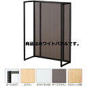 UR90 中央片面タイプ 本体 ブラック ホワイトパネル付き 61-15-4-3【システム什器 ユニットラック(UR) 本体 UR90 中央片面タイプ 本体 ブラック】店舗什器 ディスプレー マネキン 装飾品 販促用品 ハンガー ラッピング】【ECJ】