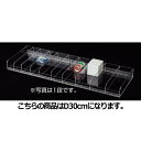 小物ボックス W89.8cm 2段 D30cm 61-176-10-2【メーカー直送/代金引換決済不可】【店舗什器 小物 ディスプレー 店舗備品】【ECJ】