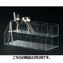 【まとめ買い10個セット品】 小物ボックス(長物用) W30cm 3列2段 61-167-15-1【メーカー直送/代金引換決済不可】【店舗什器 小物 ディスプレ...