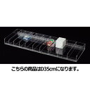 【まとめ買い10個セット品】 小物ボックス W89.8cm 1段 D35cm 61-167-9-3【メーカー直送/代金引換決済不可】【店舗什器 小物 ディスプレ...